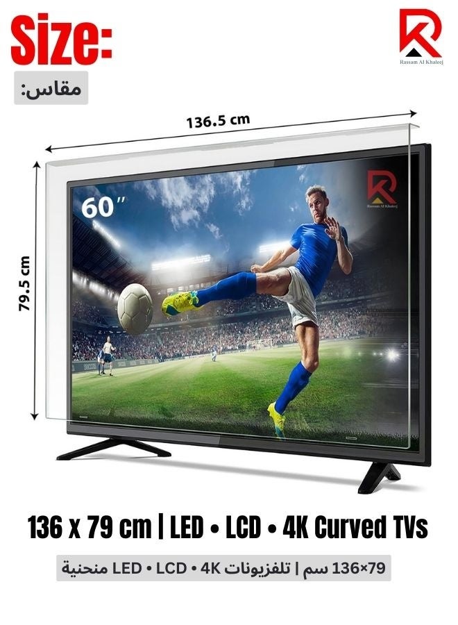 Rassam Al Khaleej 60-Inch TV Screen Protector – Shatterproof, Anti-Blue Ray, Eye Protection, Removable, Waterproof Clear Shield for LED/LCD/4K TVs (136 x 79 cm) - Image 2